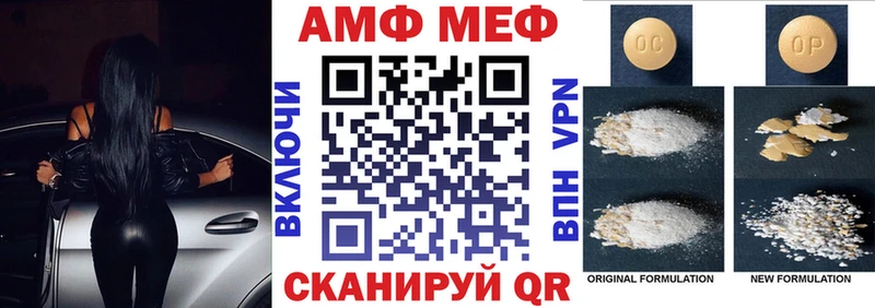 Amphetamine VHQ  как найти наркотики  kraken рабочий сайт  Сертолово 