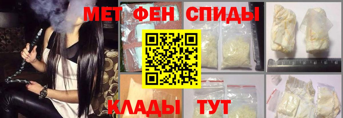 АМФЕТАМИН Premium Сертолово