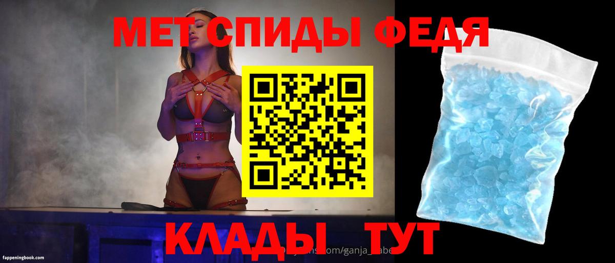 Амфетамин VHQ  Амфетамин  Сертолово  АМФ  Вход с VPN 