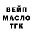 ГАШИШ Изолятор Banana man27