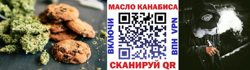 наркота  Сертолово  площадка телеграм  Печенье с ТГК конопля 