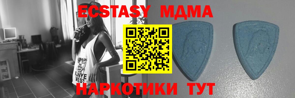 Экстази таблы Сертолово