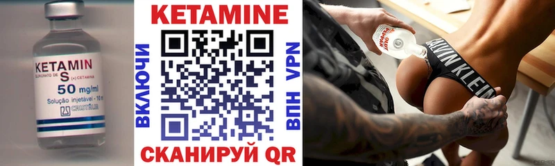 Кетамин ketamine  hydra сайт  Сертолово  где можно купить  