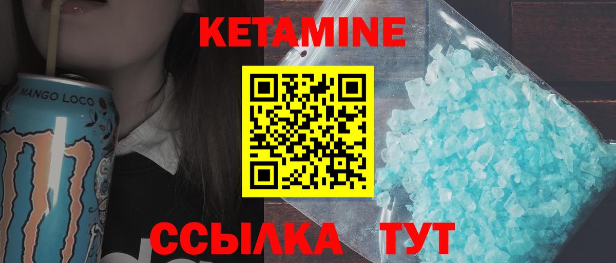 Сертолово  нарко площадка какой сайт  Вход с VPN  Кетамин VHQ  КЕТАМИН ketamine 