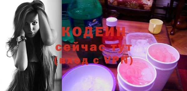 альфа пвп VHQ Абдулино