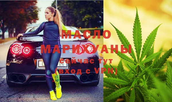 альфа пвп VHQ Абдулино