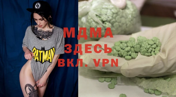 МДМА Абинск