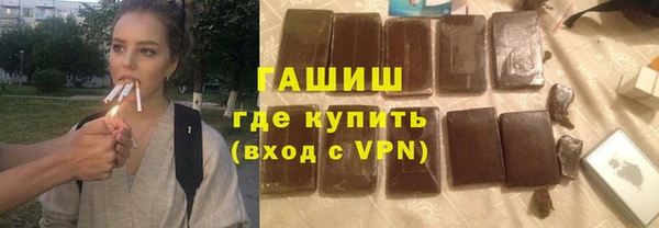 мяу мяу кристалл Абаза