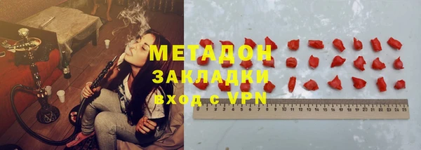 МДМА Абинск