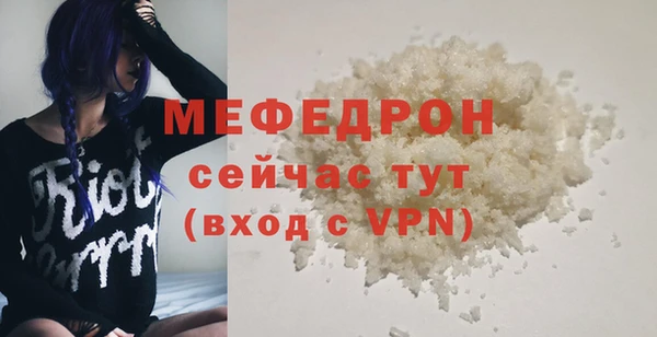 ALPHA-PVP Покачи