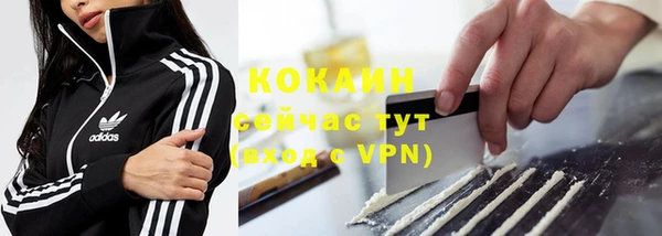 мяу мяу кристалл Абаза