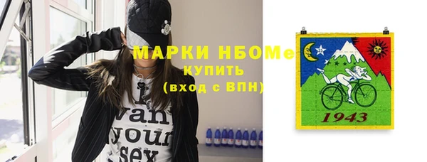 мяу мяу кристалл Абаза