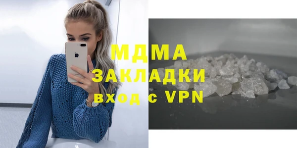 альфа пвп VHQ Абдулино