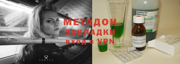 ГАЛЛЮЦИНОГЕННЫЕ ГРИБЫ Покровск