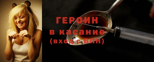 МДМА Абинск