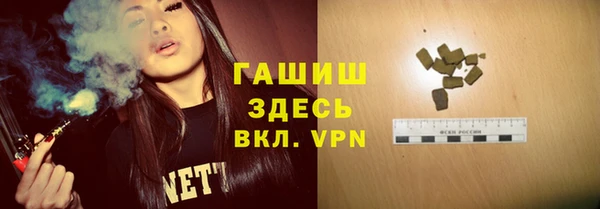 ALPHA-PVP Покачи
