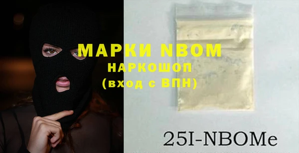 ALPHA-PVP Покачи