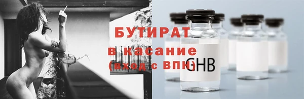 мяу мяу кристалл Абаза