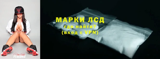 альфа пвп VHQ Абдулино