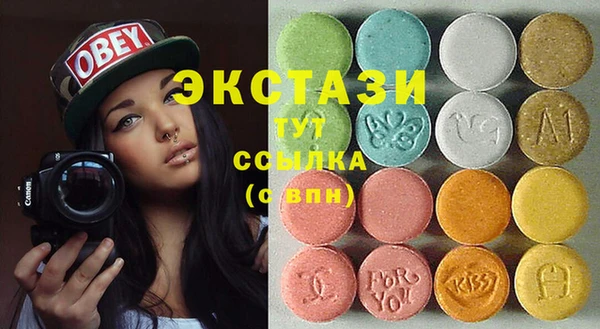 МДМА Абинск