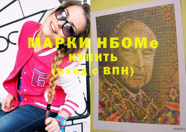 МДМА Абинск