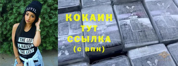 МДМА Абинск
