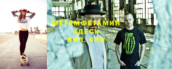 альфа пвп VHQ Абдулино