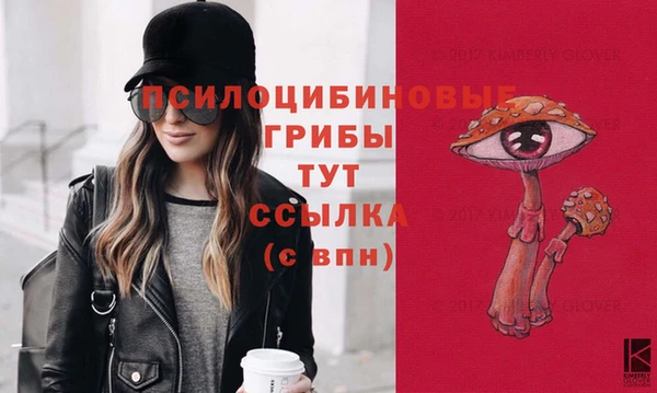мяу мяу кристалл Абаза