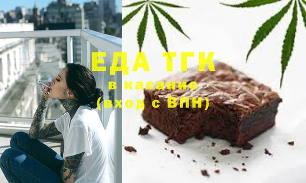 мяу мяу кристалл Абаза