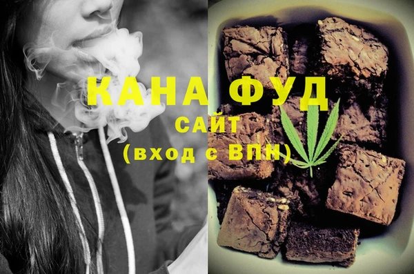 ГАЛЛЮЦИНОГЕННЫЕ ГРИБЫ Покровск