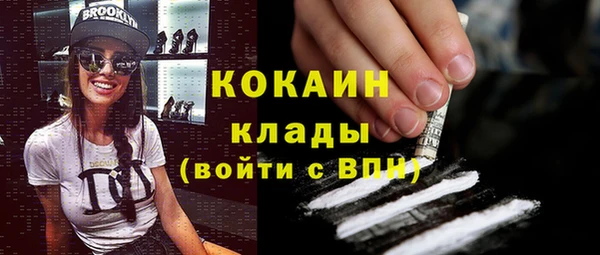 МДМА Абинск