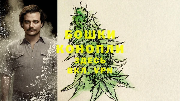 мяу мяу кристалл Абаза