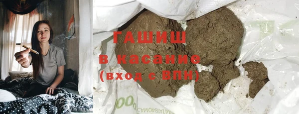 ГАЛЛЮЦИНОГЕННЫЕ ГРИБЫ Покровск