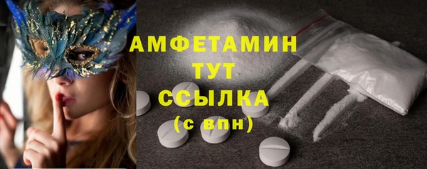 МДМА Абинск