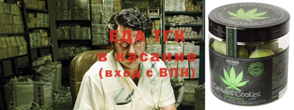 ALPHA-PVP Покачи