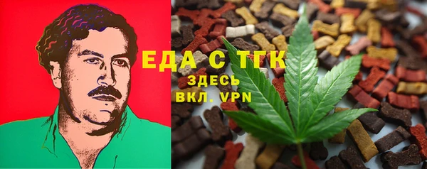 альфа пвп VHQ Абдулино