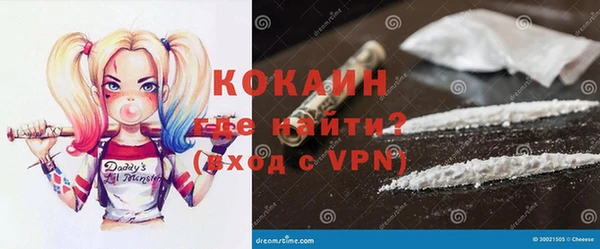 мяу мяу кристалл Абаза