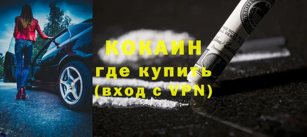 ALPHA-PVP Покачи