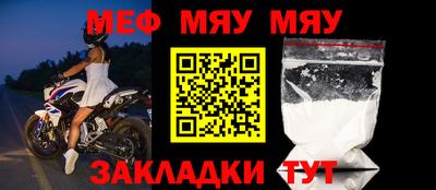 прущая мука Рузаевка