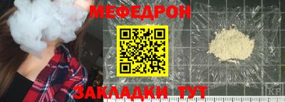 меф VHQ Рязань