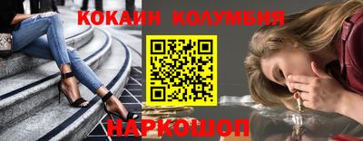 ГАЛЛЮЦИНОГЕННЫЕ ГРИБЫ Рыбинск
