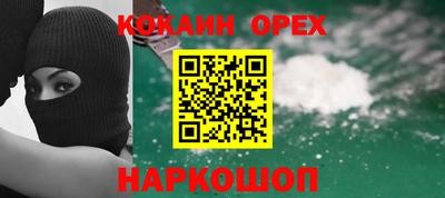 меф VHQ Рязань