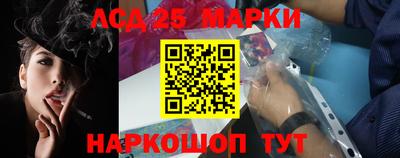 ГАЛЛЮЦИНОГЕННЫЕ ГРИБЫ Рыбинск
