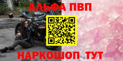 прущая мука Рузаевка