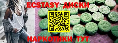 меф VHQ Рязань