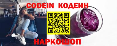 ГАЛЛЮЦИНОГЕННЫЕ ГРИБЫ Рыбинск