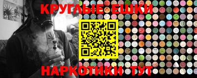 меф VHQ Рязань