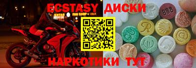 меф VHQ Рязань