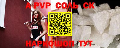 меф VHQ Рязань