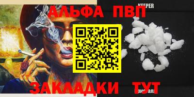 прущая мука Рузаевка